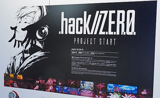 画像ギャラリー No.019のサムネイル画像 / サイバーコネクトツーが東京ゲームショウに初出展？　意外なような納得のような理由を，名物社長の松山 洋氏から聞く［TGS2026］
