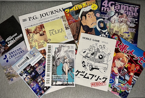 画像ギャラリー No.002のサムネイル画像 / 東京ゲームショウに来たら“読みもの”を集めよう！　雑誌にカタログ，新聞風。会場で見つけた＆もらった小冊子を紹介［TGS2026］