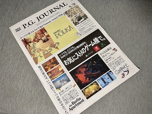 画像ギャラリー No.009のサムネイル画像 / 東京ゲームショウに来たら“読みもの”を集めよう！　雑誌にカタログ，新聞風。会場で見つけた＆もらった小冊子を紹介［TGS2026］