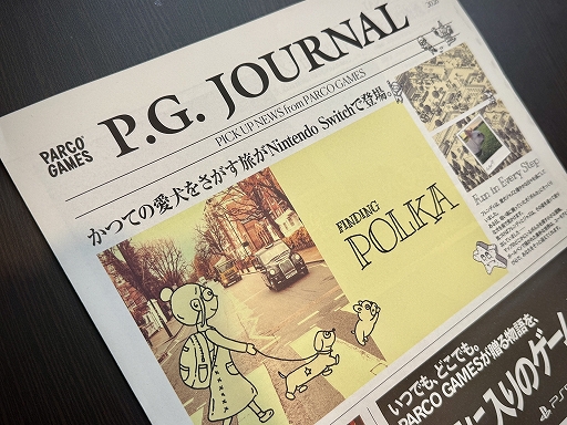 画像ギャラリー No.010のサムネイル画像 / 東京ゲームショウに来たら“読みもの”を集めよう！　雑誌にカタログ，新聞風。会場で見つけた＆もらった小冊子を紹介［TGS2026］