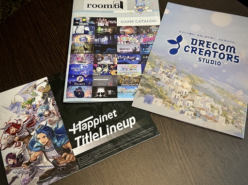 画像ギャラリー No.011のサムネイル画像 / 東京ゲームショウに来たら“読みもの”を集めよう！　雑誌にカタログ，新聞風。会場で見つけた＆もらった小冊子を紹介［TGS2026］