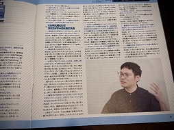 画像ギャラリー No.014のサムネイル画像 / 東京ゲームショウに来たら“読みもの”を集めよう！　雑誌にカタログ，新聞風。会場で見つけた＆もらった小冊子を紹介［TGS2026］