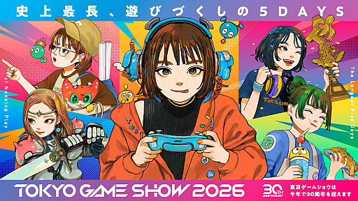 画像ギャラリー No.001のサムネイル画像 / 東京ゲームショウ2026，台風25号の接近に伴い，最終日9月21日の開催中止を発表
