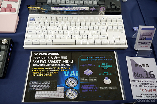 画像ギャラリー No.020のサムネイル画像 / 右も左も見渡す限りキーボード。トレンドと個性とクラフトマンシップが爆発する「TOKYO KEYBOARD EXPO 2026」に行ってきた