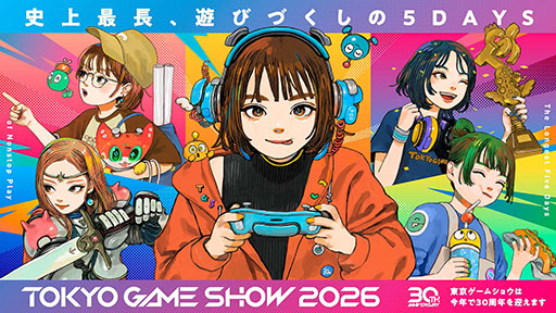 画像ギャラリー No.001のサムネイル画像 / 「東京ゲームショウ2026」，開催中止となった9月21日分のチケットを対象に払い戻しの実施を発表