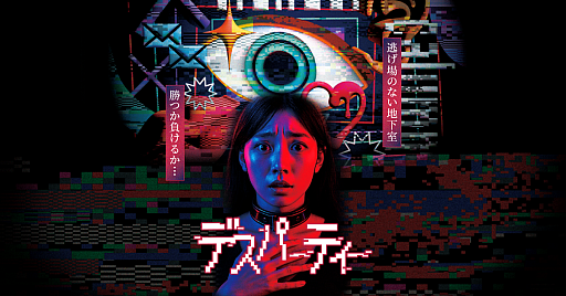 ���������꡼ No.001�Υ���ͥ������ / ��μ�żԤ����Ϥ������ؤ����夷��ĩ���̿�����ɥꥢ���θ����٥�ȡ֥ǥ��ѡ��ƥ��ס����͡����ܤ�11��˳���