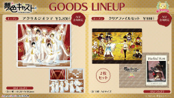 画像ギャラリー No.012のサムネイル画像 / 女子部的“AGF2025”注目ブースまとめ! 今週末開催「アニメイトガールズフェスティバル2025」はゲームもアニメもVTuberも集結!