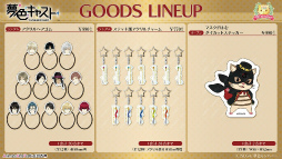 画像ギャラリー No.013のサムネイル画像 / 女子部的“AGF2025”注目ブースまとめ! 今週末開催「アニメイトガールズフェスティバル2025」はゲームもアニメもVTuberも集結!