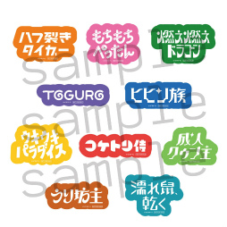 画像ギャラリー No.016のサムネイル画像 / 女子部的“AGF2025”注目ブースまとめ! 今週末開催「アニメイトガールズフェスティバル2025」はゲームもアニメもVTuberも集結!