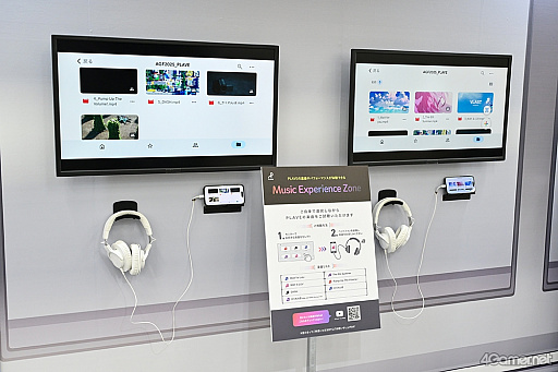 画像ギャラリー No.009のサムネイル画像 / PLAVEがAGF2025を彩る! スケールアップしたブースと,ライブ会場のような熱気に包まれた噴水広場ステージをレポート