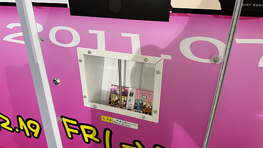 画像ギャラリー No.008のサムネイル画像 / 「DEAR 令和＆平成 ウチらの伝説プリ」スペシャルモードで平成のレジェンドが期間限定で甦る。デザインだけでなく“写り”まで当時を再現した，気合いの入ったプリを体験してきた！