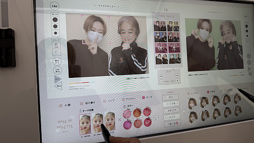 画像ギャラリー No.013のサムネイル画像 / 「DEAR 令和＆平成 ウチらの伝説プリ」スペシャルモードで平成のレジェンドが期間限定で甦る。デザインだけでなく“写り”まで当時を再現した，気合いの入ったプリを体験してきた！