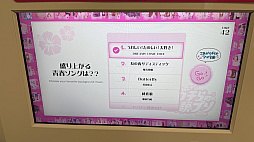 画像ギャラリー No.021のサムネイル画像 / 「DEAR 令和＆平成 ウチらの伝説プリ」スペシャルモードで平成のレジェンドが期間限定で甦る。デザインだけでなく“写り”まで当時を再現した，気合いの入ったプリを体験してきた！