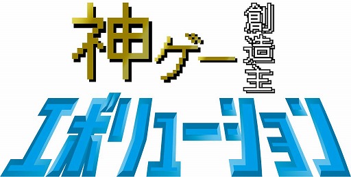 画像ギャラリー No.010のサムネイル画像 / 渋谷一帯が会場となる都市型ゲームフェス「SHIBUYA GAMES WEEK 2026」，2月6日から15日まで開催。ゲーム愛にあふれる10日間