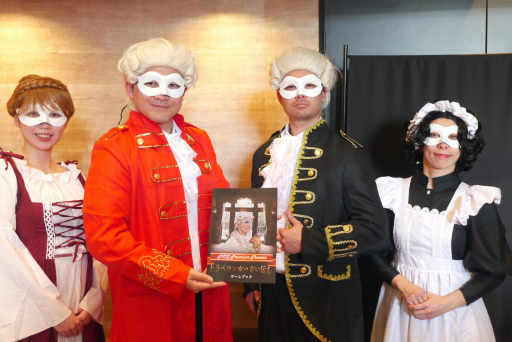 画像ギャラリー No.006のサムネイル画像 / モスプレミアムの店舗で謎解きゲームを楽しめる。イベント「モスプレミアムシアター 〜トラベリン家の言い伝え〜」先行体験レポート