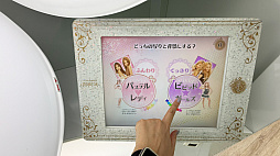 画像ギャラリー No.012のサムネイル画像 / プリントシール機文化のこれまで・これからが渋谷に集結。「ウチらのプリ展 〜Dear令和 By平成〜」は“伝説”を体験するチャンス。全人類注目！