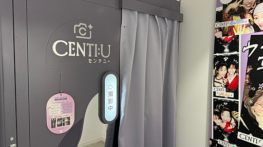 画像ギャラリー No.024のサムネイル画像 / プリントシール機文化のこれまで・これからが渋谷に集結。「ウチらのプリ展 〜Dear令和 By平成〜」は“伝説”を体験するチャンス。全人類注目！