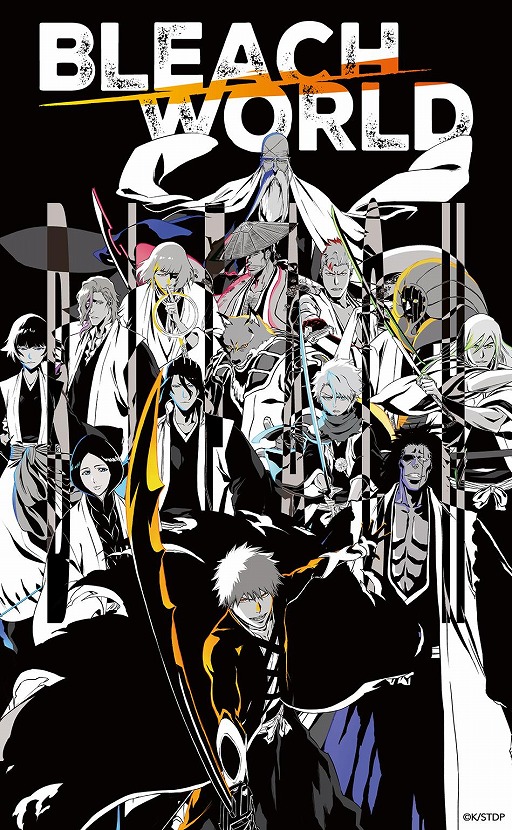 画像ギャラリー No.004のサムネイル画像 / 「BLEACH」の世界観を体験できるイベント「BLEACH WORLD 凱旋」，4月17日から東京・池袋で開催。描き下ろしイラストを刷新