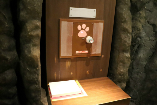 画像ギャラリー No.006のサムネイル画像 / 「ナンジャタウン」の新アトラクション「ナジャヴとふしぎな石ころ」を体験。触覚デバイス「echorb」の振動に導かれて謎を解き，隠されたお宝を探す