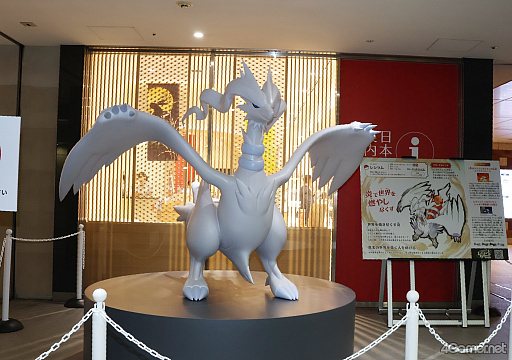 画像ギャラリー No.009のサムネイル画像 / 本日9月9日から東京 日本橋＆八重洲エリアに伝説のポケモンが降臨！　「伝説のポケモンと出会う レジェンドリサーチ in日本橋＆八重洲」内覧会レポート