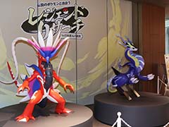 本日9月9日から東京 日本橋＆八重洲エリアに伝説のポケモンが降臨！　「伝説のポケモンと出会う レジェンドリサーチ in日本橋＆八重洲」内覧会レポート