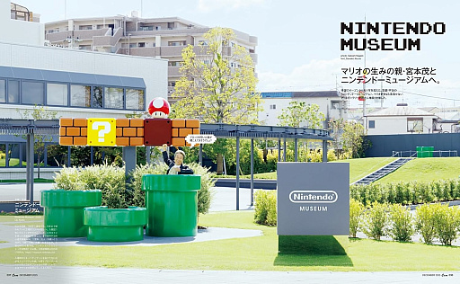 ꡼ No.009Υͥ / ֥ѡޥꥪ֥饶ȥǥפ롣 лΥ󥰥󥿥ӥ塼ǺܤCasa BRUTUS12椬