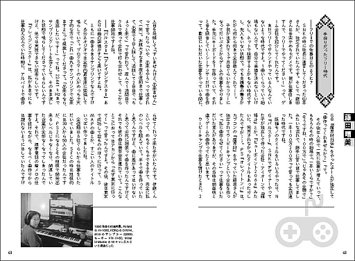 ꡼ No.003 | ԻᡤPƣʤ̾ʺʲ22ͤ˥󥿥ӥ塼Ҥ2025ǯ12ȯ