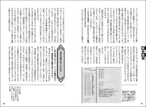 ꡼ No.004Υͥ / ԻᡤPƣʤ̾ʺʲ22ͤ˥󥿥ӥ塼Ҥ2025ǯ12ȯ