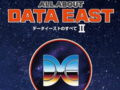 �ǡ����������ȤΥ��������ɥ���������夹����ҡ�ALL ABOUT DATA EAST �ǡ����������ȤΤ��٤� II�ס�12��22��ȯ��