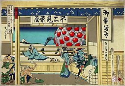 ���������꡼ No.012�Υ���ͥ������ / ����̺ؤ��������ߥ��ȥ���տ��á��֥��ȥ���տ�����ʪ��˶�޴ա����Ԥο���ּٿ�����ϻ�ʡס�2026ǯ3��ȯ��