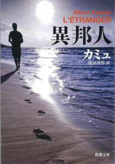 画像ギャラリー No.004のサムネイル画像 / “暗君”たらんとする青年の苦悩を描く異世界転生もの「汝、暗君を愛せよ」(ゲーマーのためのブックガイド:第56回)