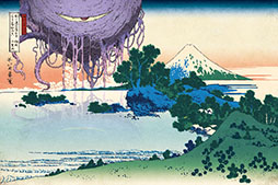 画像ギャラリー No.008のサムネイル画像 / 葛飾北斎 meets クトゥルフの画集「邪神三十六景」，本日発売。冨嶽三十六景にクトゥルフ神話の邪神たちが現れた!?