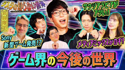 ���������꡼ No.003�Υ���ͥ������ / ����ڷ��������ȡ֥ƥ������Τ�ʤ��ȥ�����ɤ������פ���1�ä�YouTube�Ǹ�����1983ǯ����1993ǯ�ޤǤβ����ѥ����ൡ����ˤ��ý�