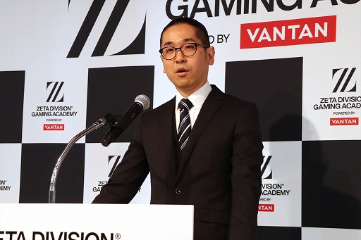 画像ギャラリー No.002のサムネイル画像 / ZETA DIVISION,eスポーツ人材育成専門スクールの開校発表会を開催。国内有数の実力と人気を誇るプロチームが教育産業に踏み出す理由