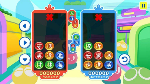 画像ギャラリー No.003のサムネイル画像 / 進研ゼミ×「ぷよぷよ」のコラボコンテンツ「タッチでぷよぷよ」体験会レポート。ゲーミフィケーションで，小学生の「勉強をやりたい」気持ちを引き出す