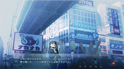 画像ギャラリー No.008のサムネイル画像 / 舞台は1999年の東京,再び交錯する“恋ではない”物語。「Christmas Tina ‐泡沫冬景‐」の制作チームが贈る続編「世紀末之詩」,Steamでプレイテスト開始