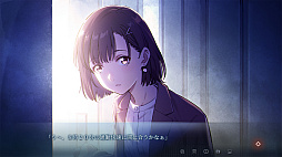 画像ギャラリー No.009のサムネイル画像 / 舞台は1999年の東京,再び交錯する“恋ではない”物語。「Christmas Tina ‐泡沫冬景‐」の制作チームが贈る続編「世紀末之詩」,Steamでプレイテスト開始