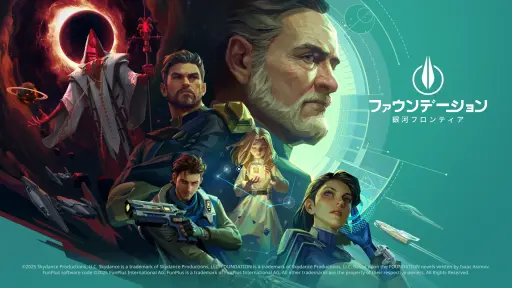 画像ギャラリー No.001のサムネイル画像 / あの古典SFが初のモバイルゲーム化。「ファウンデーション：銀河フロンティア」で，宇宙の覇権をかけた戦いを体験しよう【PR】