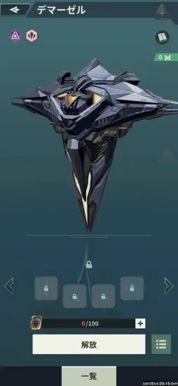 画像ギャラリー No.020のサムネイル画像 / あの古典SFが初のモバイルゲーム化。「ファウンデーション：銀河フロンティア」で，宇宙の覇権をかけた戦いを体験しよう【PR】