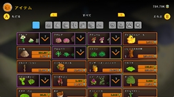 画像ギャラリー No.002のサムネイル画像 / 魔法を駆使して,荒れ果てた庭を再生するガーデンSLG。Switch版「ホーティキュラー」,4月30日にリリース