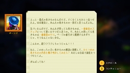 画像ギャラリー No.004のサムネイル画像 / 魔法を駆使して,荒れ果てた庭を再生するガーデンSLG。Switch版「ホーティキュラー」,4月30日にリリース