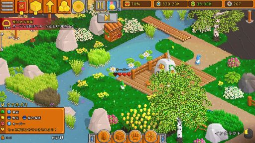 画像ギャラリー No.005のサムネイル画像 / 魔法を駆使して,荒れ果てた庭を再生するガーデンSLG。Switch版「ホーティキュラー」,4月30日にリリース