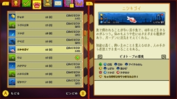 画像ギャラリー No.009のサムネイル画像 / 魔法を駆使して,荒れ果てた庭を再生するガーデンSLG。Switch版「ホーティキュラー」,4月30日にリリース