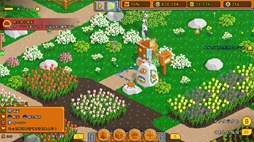 ホーティキュラー