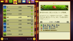 ホーティキュラー