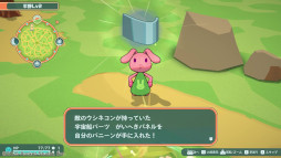 画像ギャラリー No.006のサムネイル画像 / 育成シム「ケモノミクスRe」,PC/Switch向けに発売。「ケモノミクス」シリーズをベースに,グラフィックスや操作性をアップデートしたリメイク作品