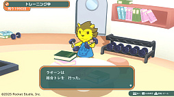 ケモノミクスRe