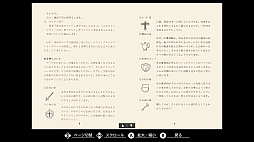 EGGコンソール ハイドライド MSX2