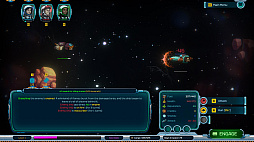 ステラ・フレート：エンドレス・ホライズン