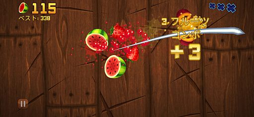 画像ギャラリー No.004のサムネイル画像 / 拙者，フルーツ斬りニンジャでござる。カジュアル＆シンプルな爽快アクション「Fruit Ninja Classic+」（今日から始めろApple Arcade #65）